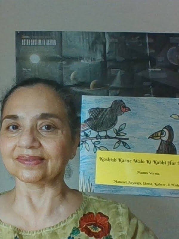 Photo of Mamta Verma