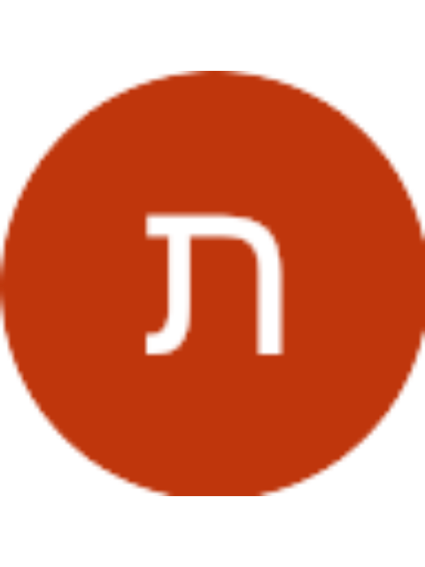 Photo of תמר עדני הכהן