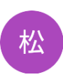 Picture of 松 曾