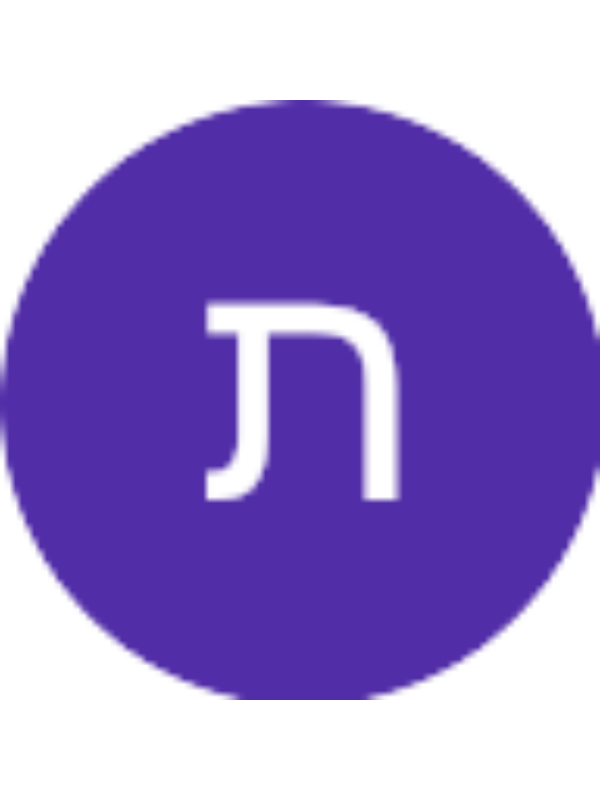 תפארת סבאג's profile and public books | StoryJumper