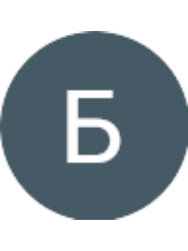 Photo of Буланча Никита