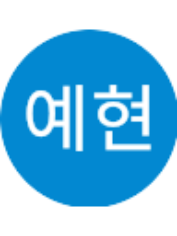 Photo of 예현 정