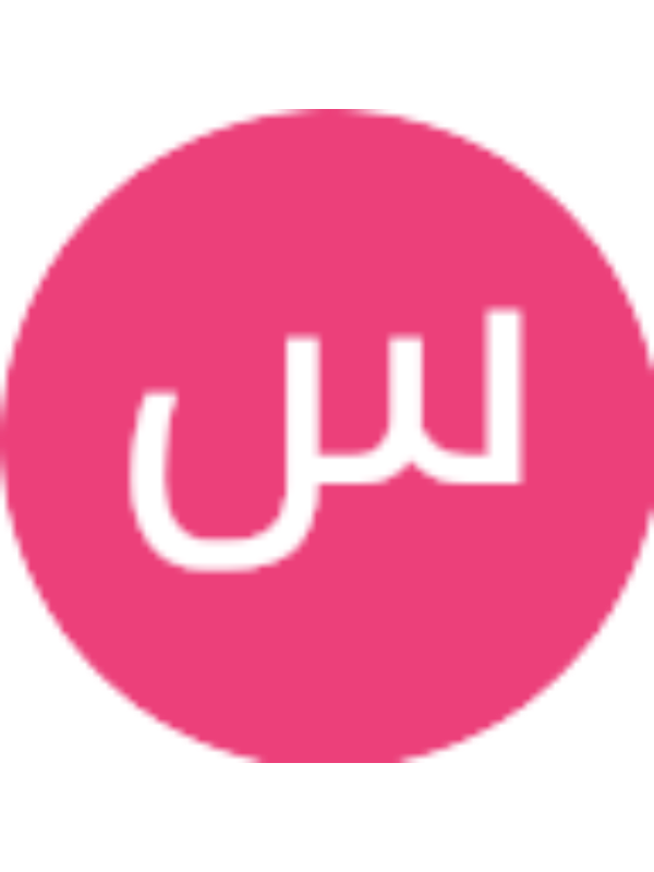 Photo of سلسبيل الخوالدة