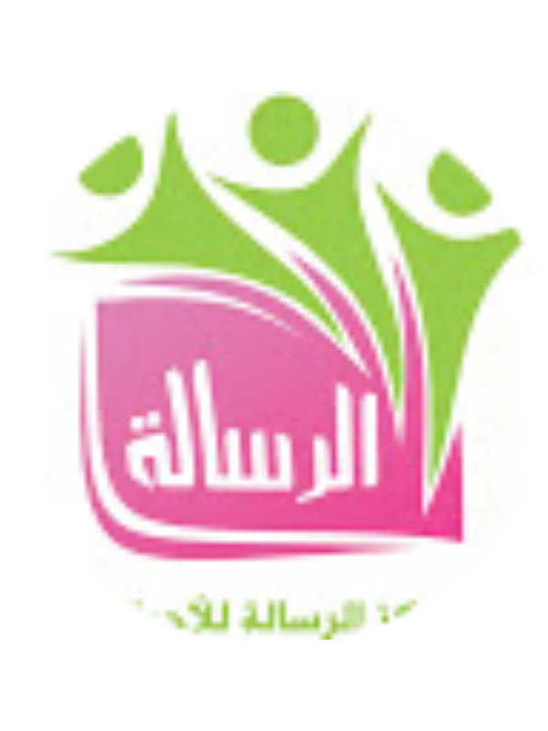 Photo of مركز الرسالة للأجيال