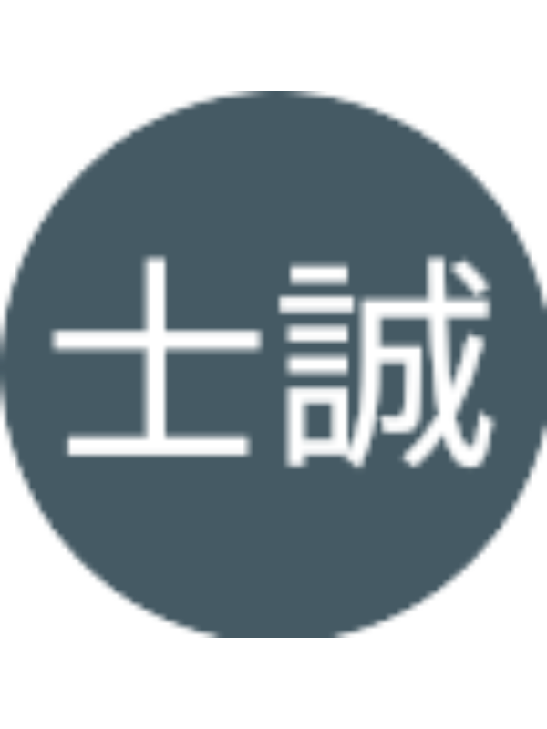 Photo of 士誠 范