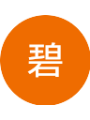 Picture of 碧 久住