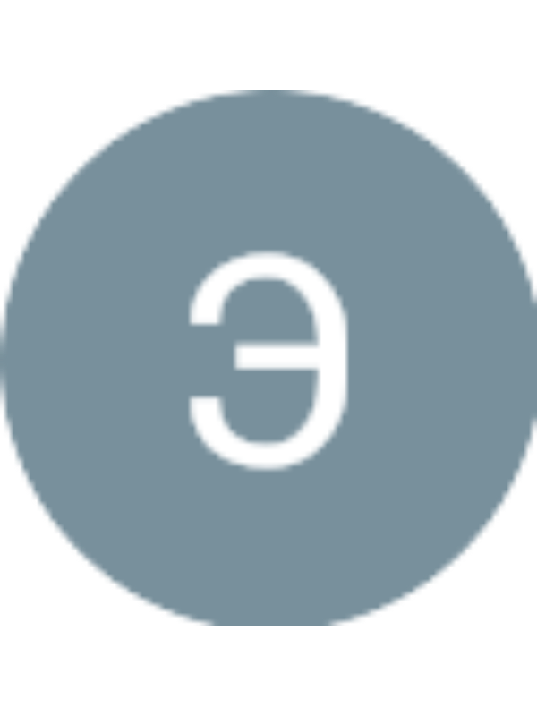 Photo of Эльзана Инирбаева