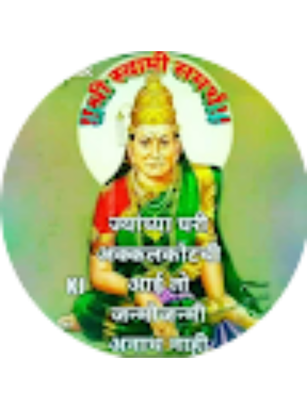 Photo of Kanchan Parmar