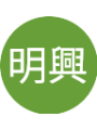 Picture of 明興 謝