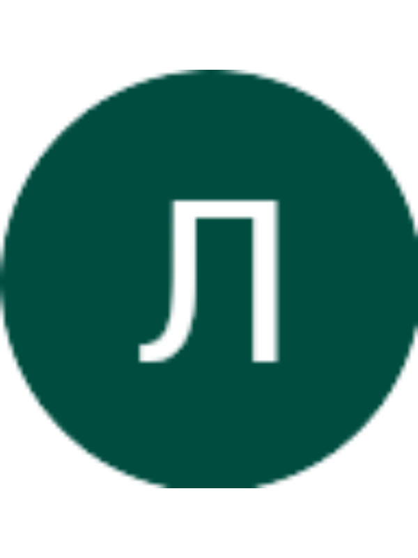 Photo of Людмила Коновальцева