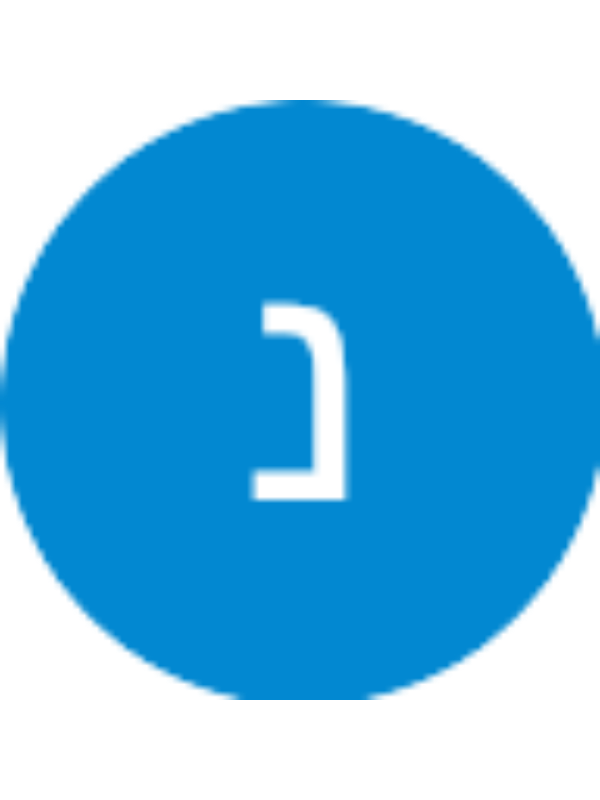 Photo of נעמה וייס