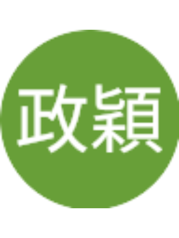 Photo of 政穎 傅