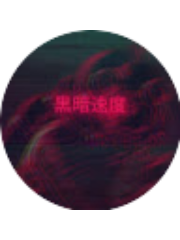 Photo of FERNANDA Vergara Cruz