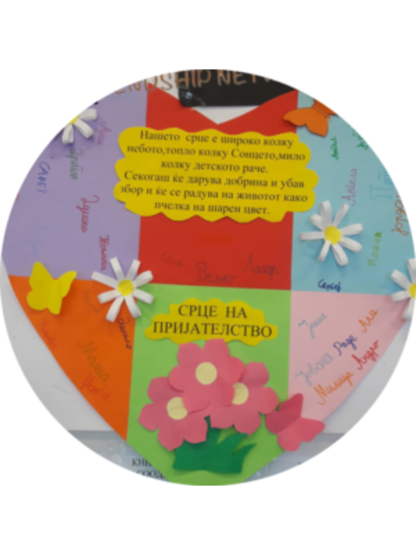 Photo of Dushanka Josheva