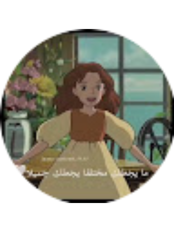 Photo of ريتال السليماني