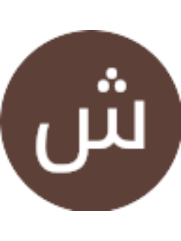 Photo of شريفه الدوسري