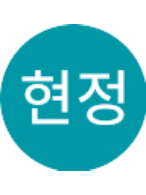 Photo of 현정 김