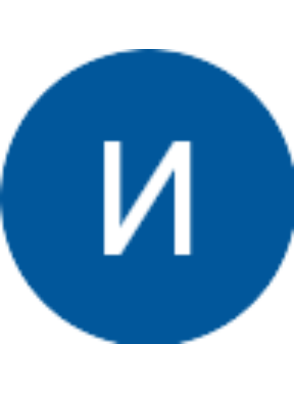 Photo of Инна Булыгина