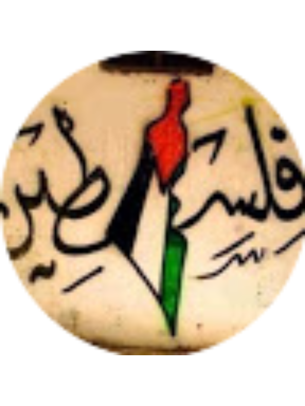 Photo of Mohammed Haitham