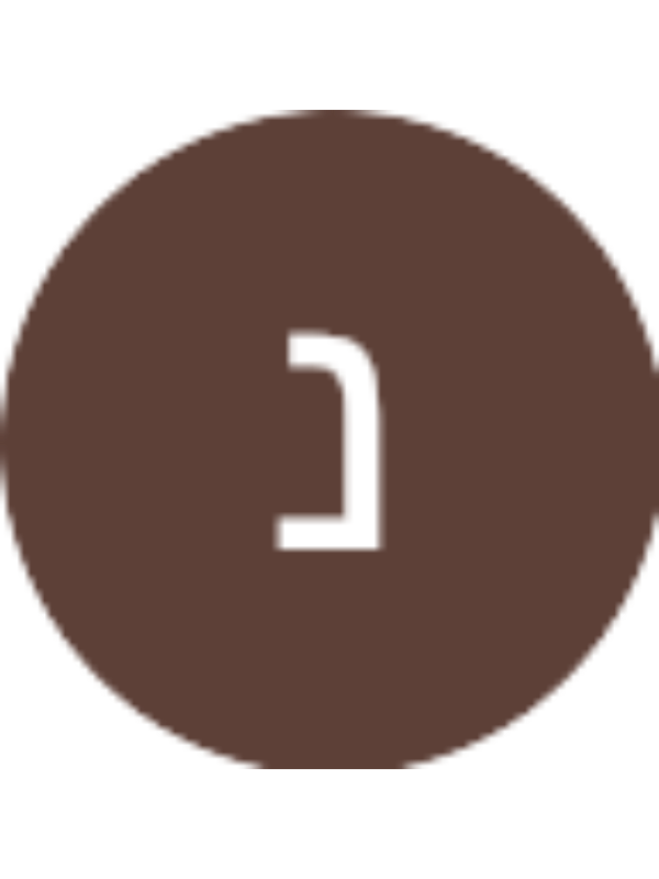 Photo of נעם שוורץ