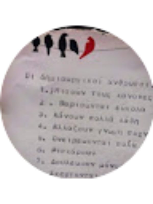 Photo of MARIA KONTOGIANNI