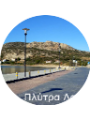 Picture of ΜΑΡΘΑ ΠΑΠΑΔΑΚΗ