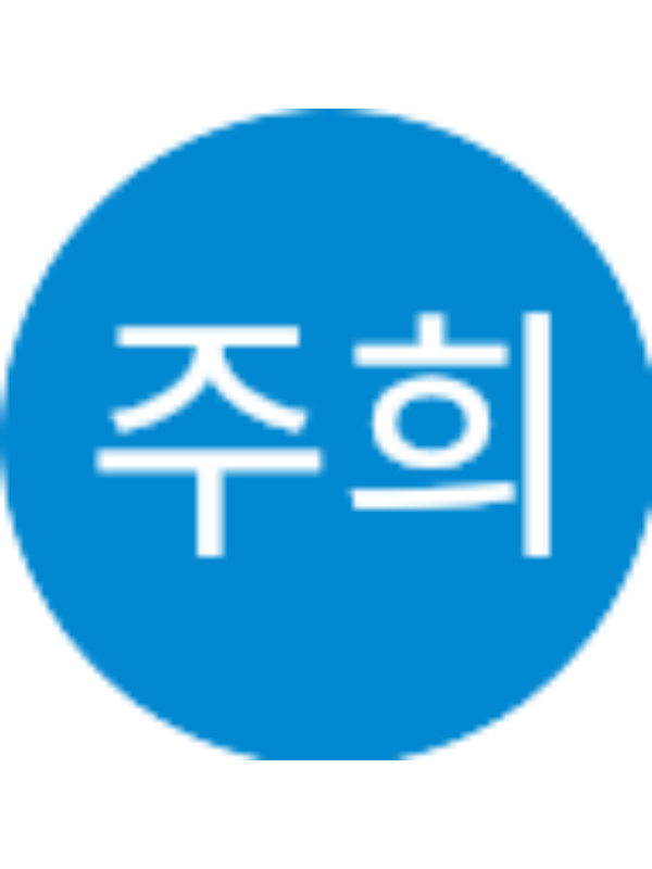 Photo of 주희 임