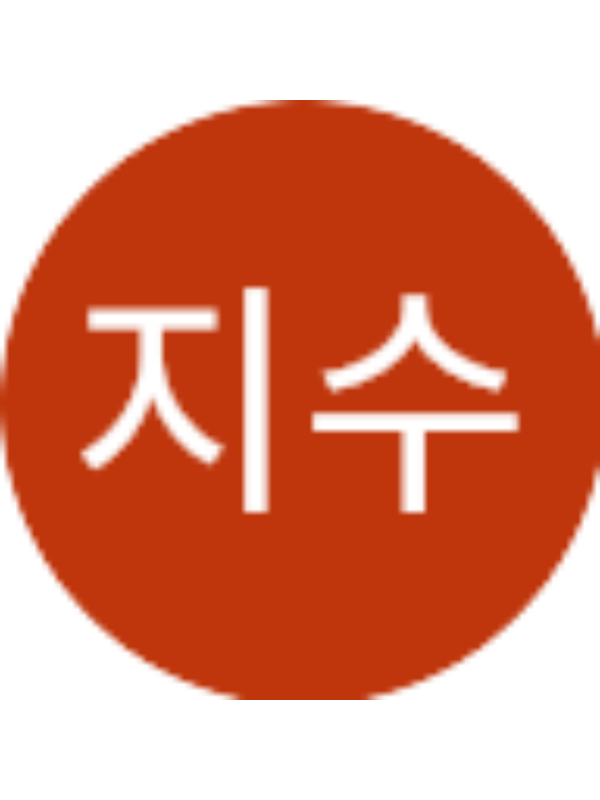 Photo of 지수 정