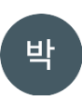 Picture of 박 서빈