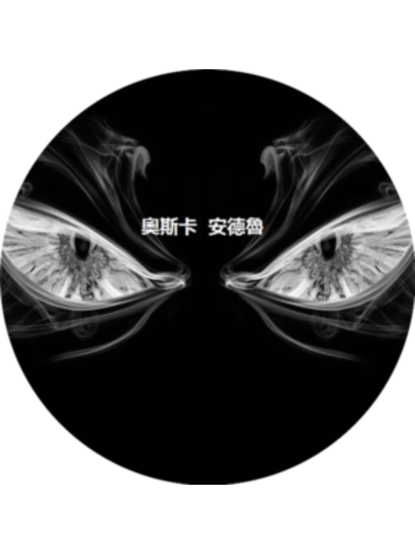 Photo of tuchiandres