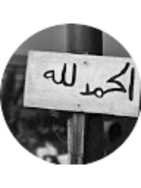 Photo of Saleh Alajmi