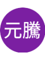 Picture of 元騰 張
